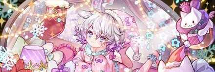 【12012】夢みる幸兎神・ラビリル