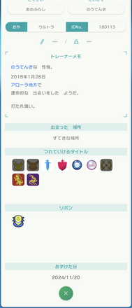 コメント画像