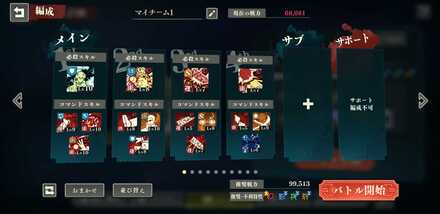 領域五条入りクリアパーティ