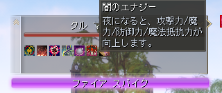 一般狩り場よりも敵がかなり手強い