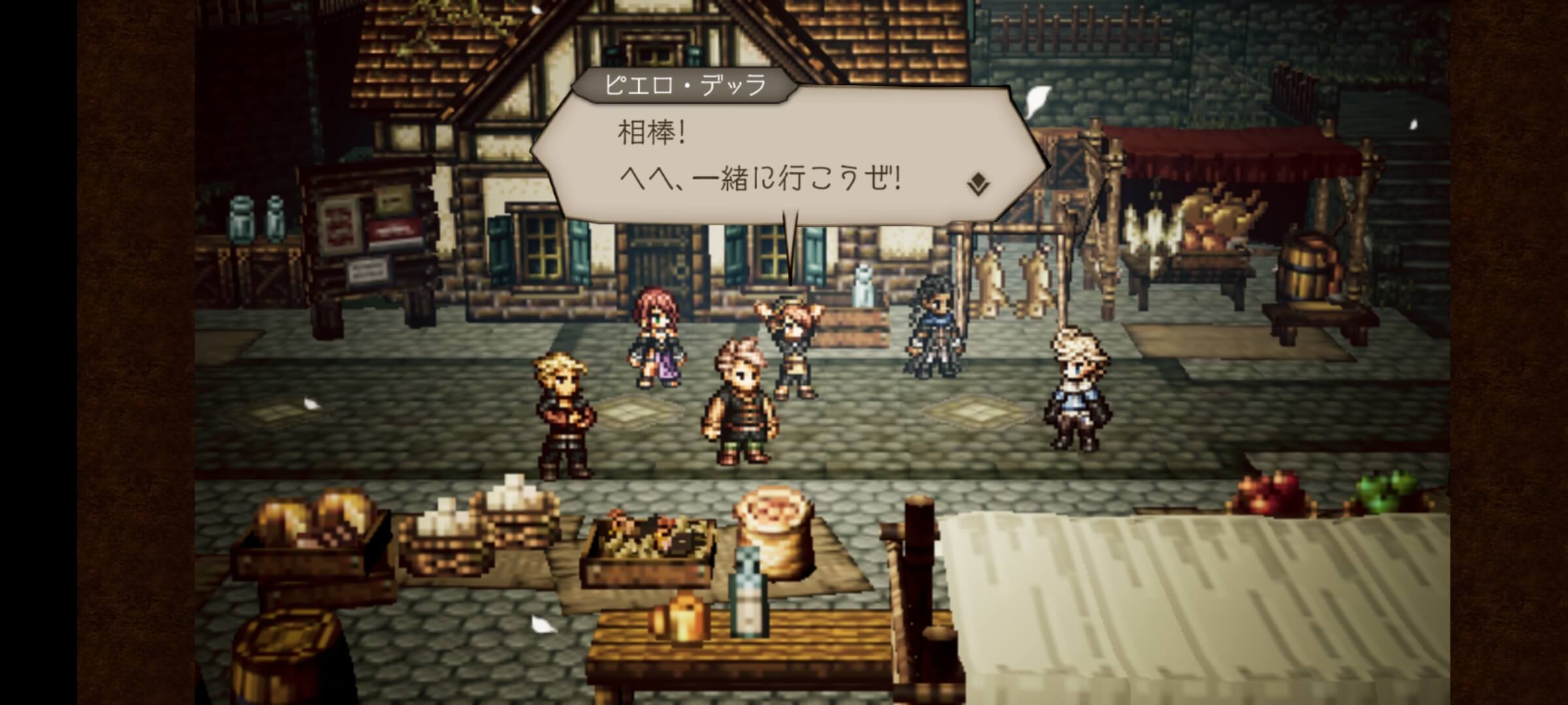 バルジェロのアジトへ向かう