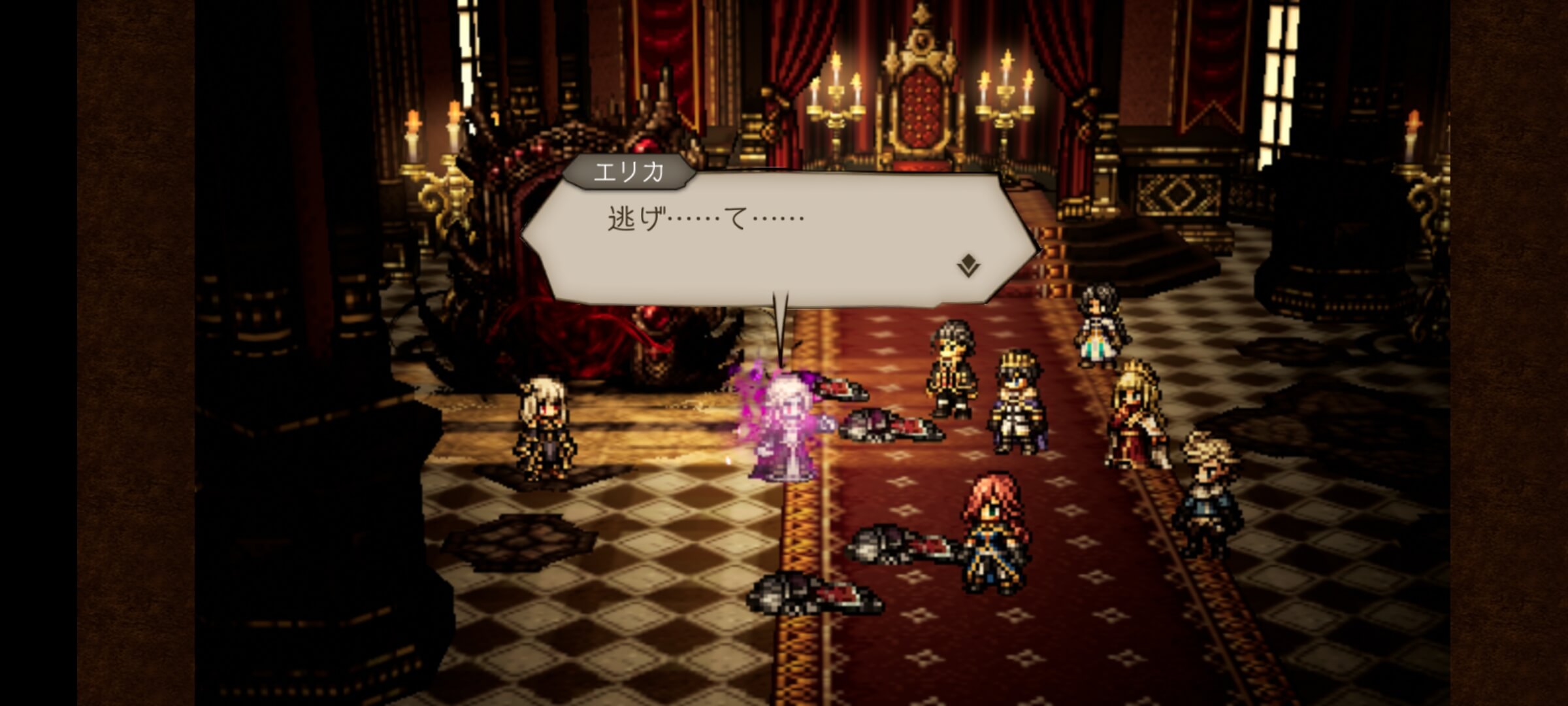 エドラス城（現世）でボス戦へ