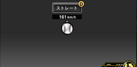 アブレイユ(西武)画像