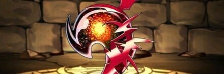 【11579】死天龍のソウル