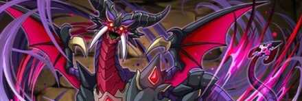 【11570】凶邪龍・ディアボロス