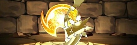 【11576】聖天龍のソウル