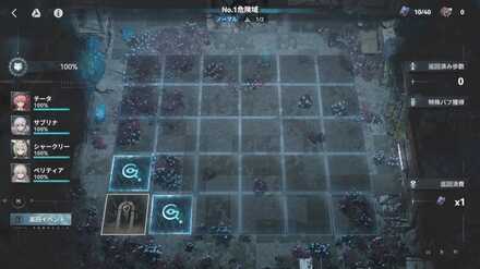 危地巡回のゲーム画面