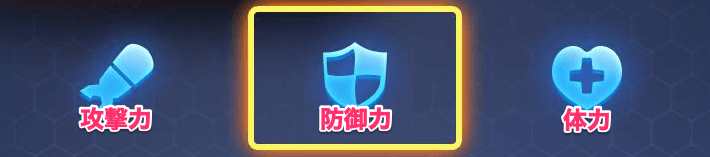 集団訓練で上昇したステータスはゴリラと英雄に適用される