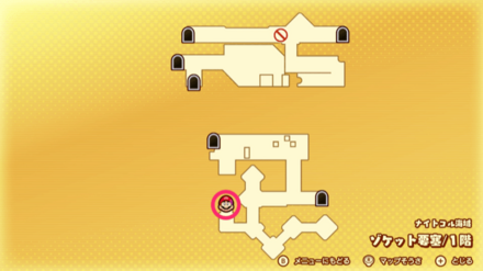 入手場所マップ