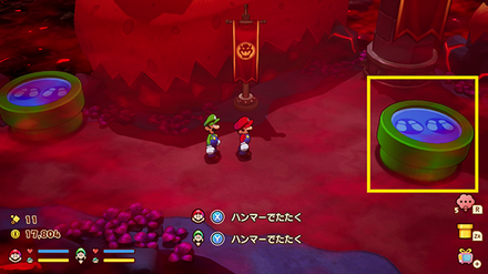 ポッケ島への土管