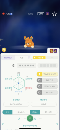 コメント画像