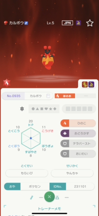コメント画像