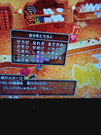 コメント画像
