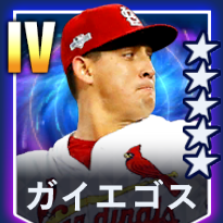 ガイエゴス画像