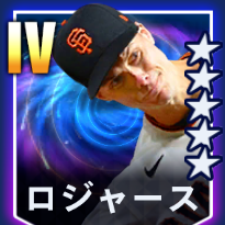 ロジャース画像
