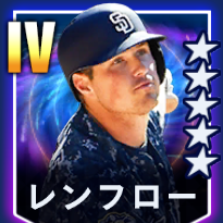 レンフロー画像