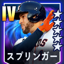 スプリンガー画像