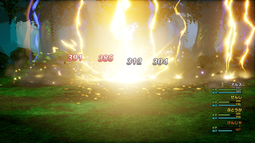 ギガデインダメージ