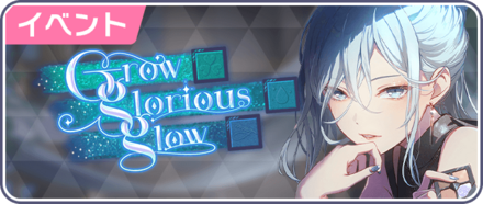 Grow glorious glow画像