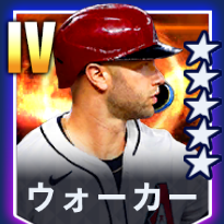 ウォーカー画像