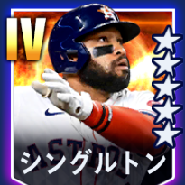 シングルトン画像