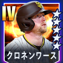 クロネンワース