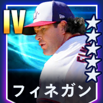 フィネガン画像