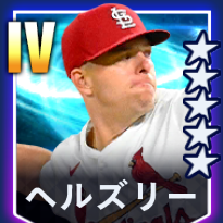 ヘルズリー画像