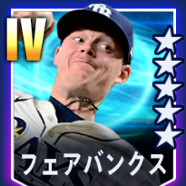 フェアバンクス