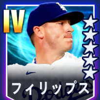 フィリップス画像