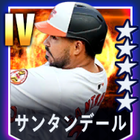 サンタンデール画像