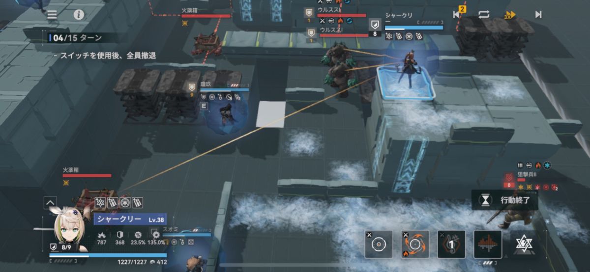 右ステージの敵