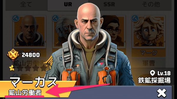 農業・鉱山・採掘労働者