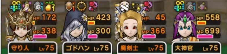 守備減・猛毒・封印・混乱