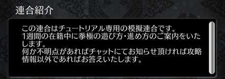 Screenshot_2024-12-11-17-19-46-987_jp.co.c_hance.kengoku-edit