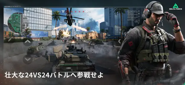 デルフォ 見出し2