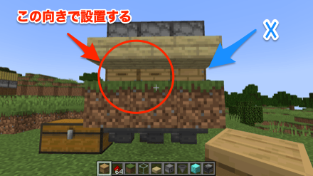 養蜂箱か蜂の巣を設置する