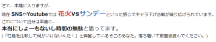 コメント画像