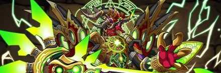 【11572】黄金郷の守護龍・アヴァロンドレイク