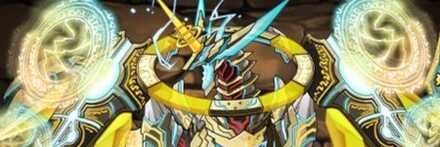 【11571】殲煌の破壊龍・アポカリプス