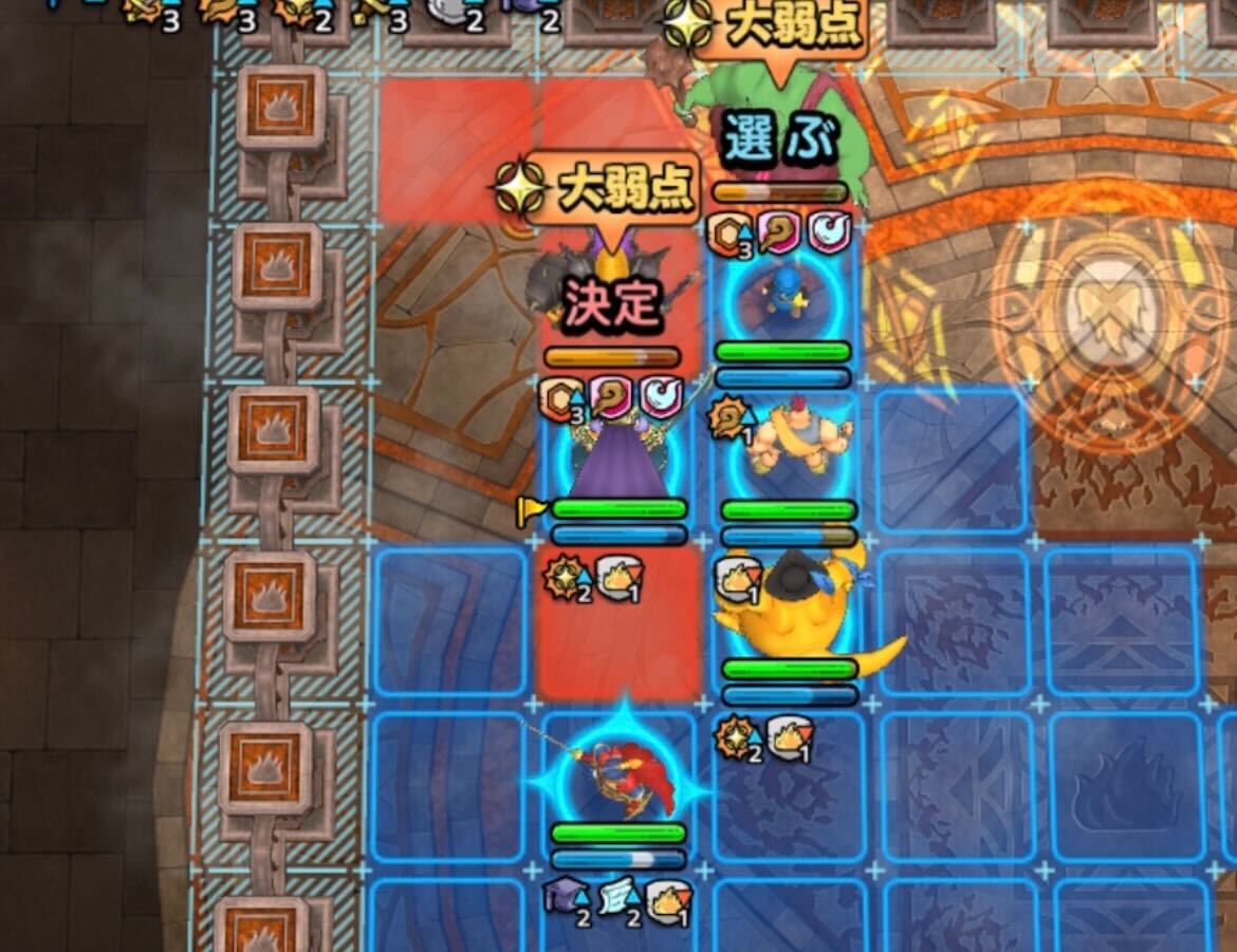 敵の位置によってロト血とトドマンの位置も変える