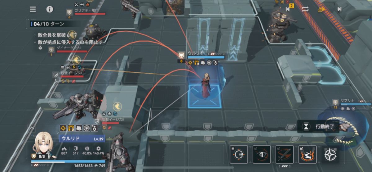 拠点を防衛しながら敵を殲滅