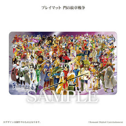 アニメイトプレイマット1