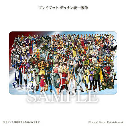 アニメイトプレイマット2