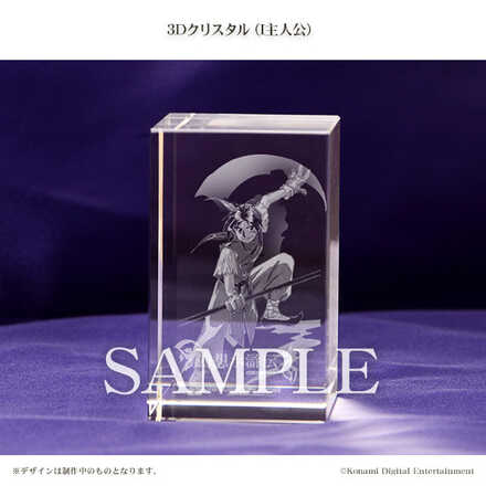 エビテン3Dクリスタル