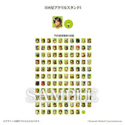 エビテンアクリルスタンド