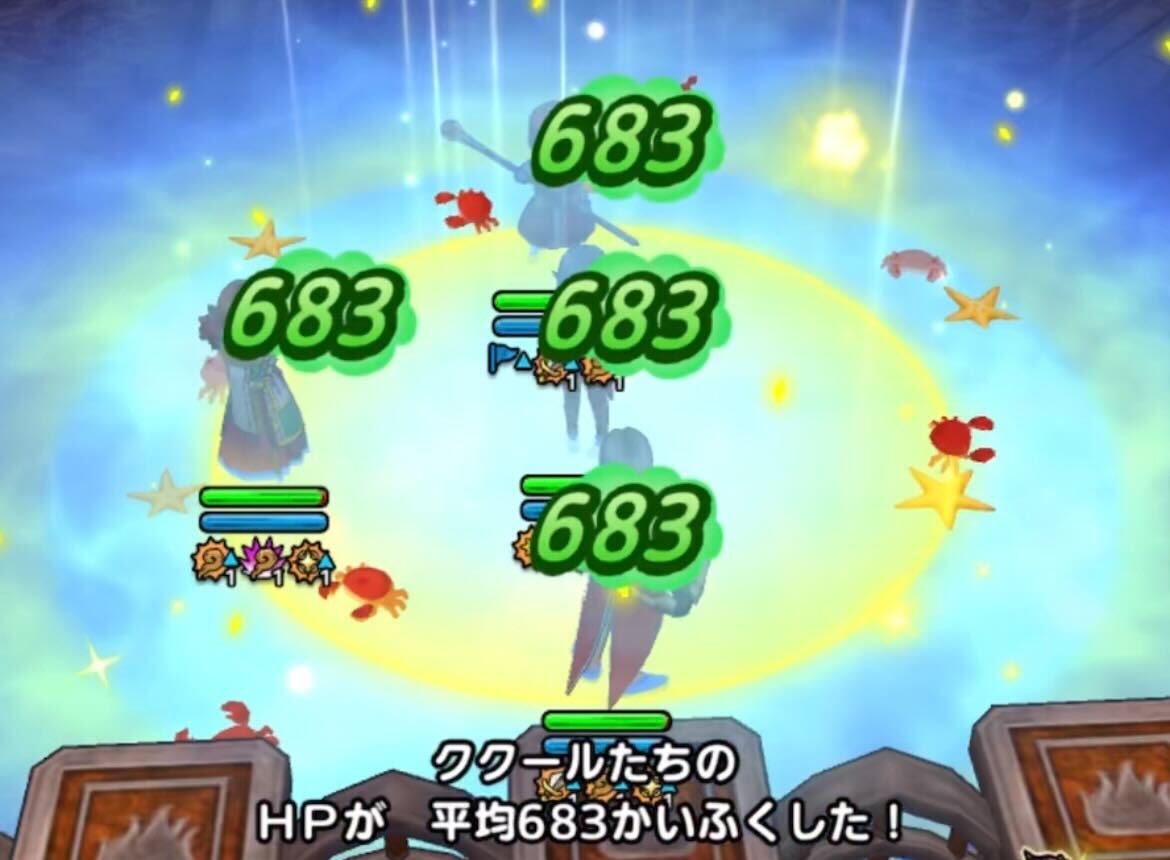 ロザリーで味方のテンションアップ+回復をする