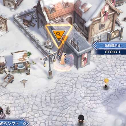 イベント遺失物