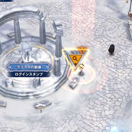 イベント遺失物