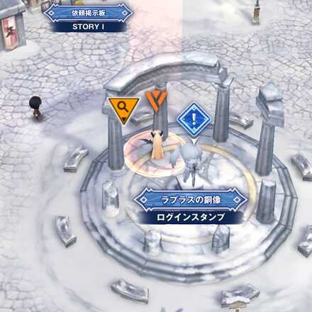 イベント遺失物